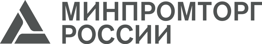 МИНПРОМТОРГ